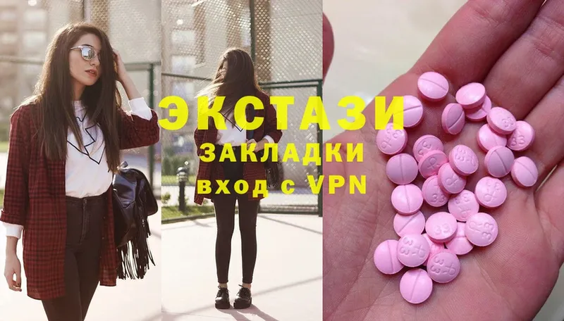 Экстази MDMA  Клинцы 